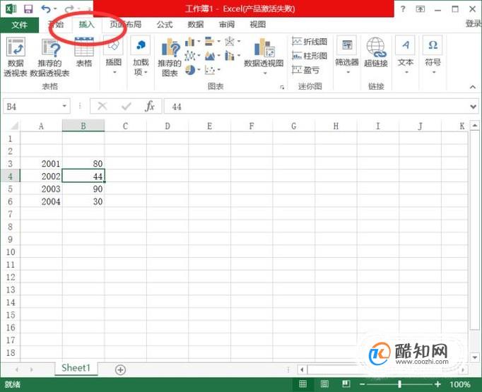 Excel2013怎样添加次坐标轴