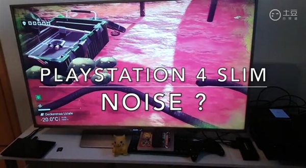 PS4 Slim运行噪音测试视频:噪音很小很安静
