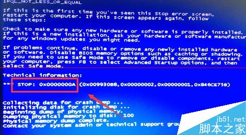 电脑开机蓝屏显示代码0X000000A怎么办？