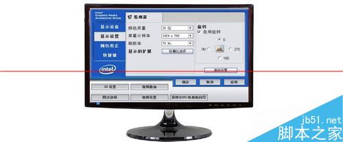 台式电脑显示器屏幕亮度怎么调节？