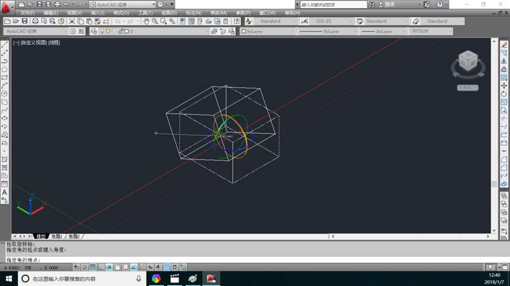 CAD三维图形怎么旋转? cad三维旋转的使用方法