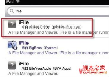 ipad ifile使用教程利用iFile来传输文件