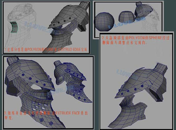 Maya英雄铠甲建模图文教程