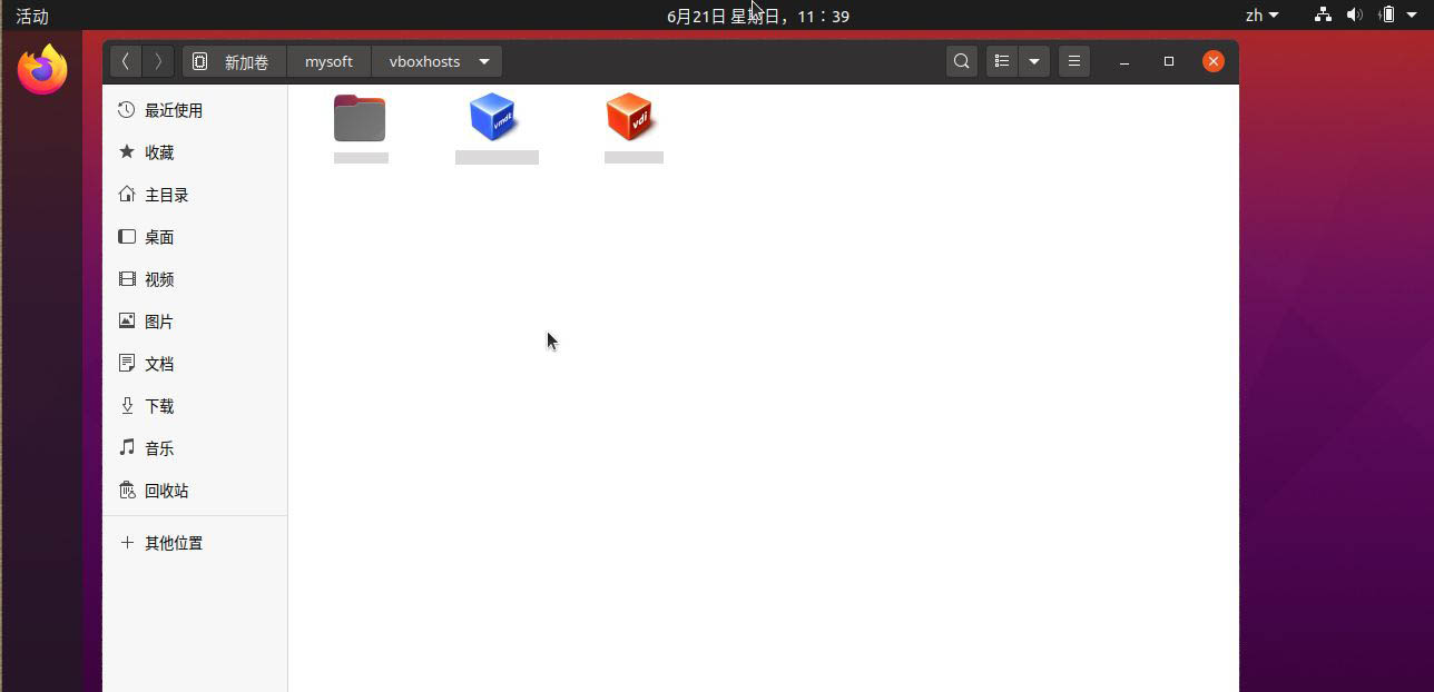 ubuntu20.04中vdi格式怎么转换为mdk文件?