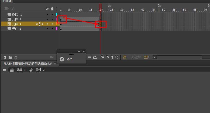 flash怎么制作箭头不断移动的循环动画效果?