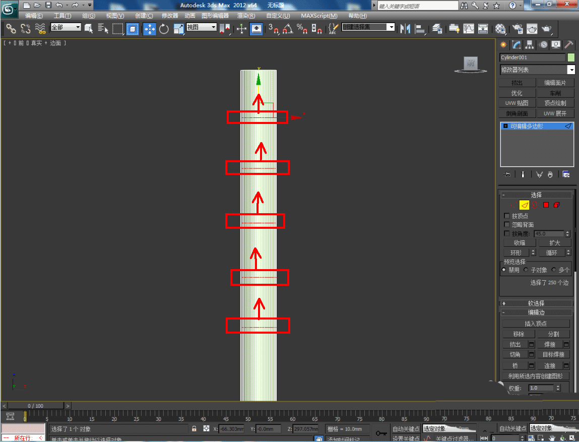 3Dmax怎么建模铁筷子? 3Dmax筷子模型的创建方法