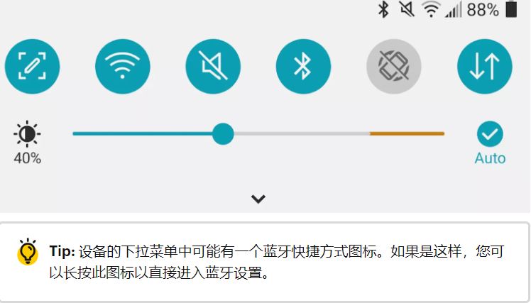 AirPods怎么连接Android设备 AirPods与安卓设备连接方法