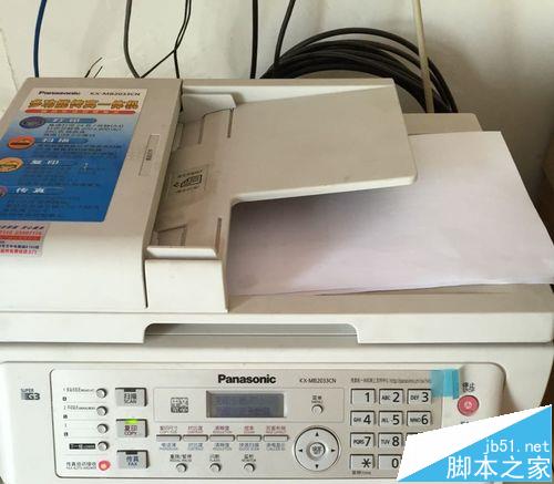 Panasonic松下黑白激光一体机怎么复印打印文件?