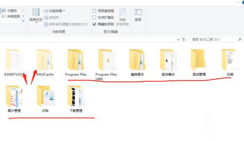 windows10 20H2隐藏文件夹怎么显示 显示隐藏文件夹设置步骤