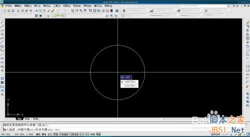 AutoCAD用圆、线和正多边形工具画平面五角星