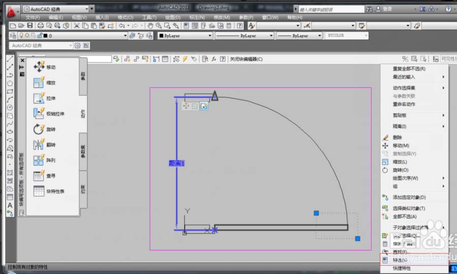 CAD怎么创建动态块建筑门图块?
