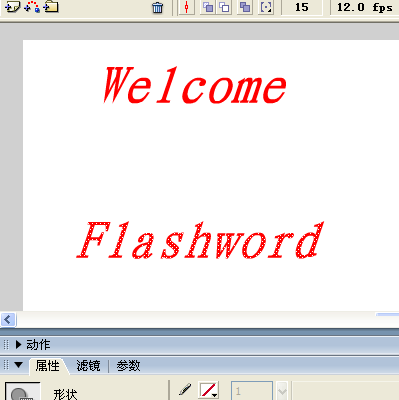 flash制作一个简单的3种动态文字效果