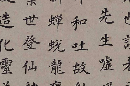 隶书起源于汉朝