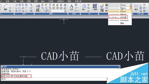 CAD怎么自定义线型? CAD利用工具定制线型的教程