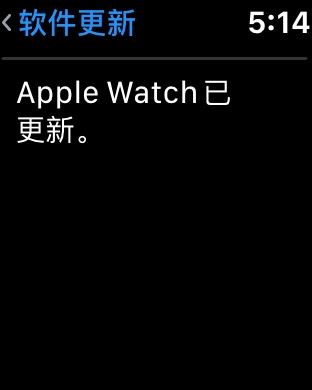 watchOS更新失败怎么办 苹果手表watchOS更新验证失败和无法安装解决方法