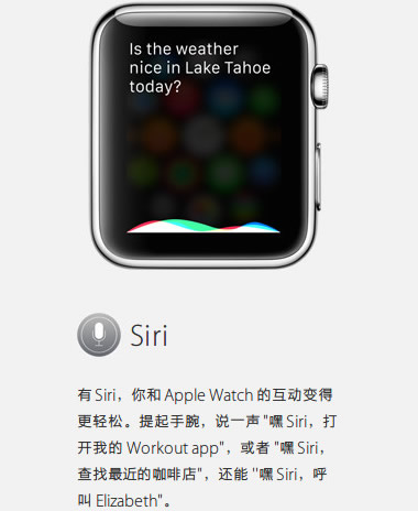 Apple Watch有什么用 苹果手表内置app及功能一览