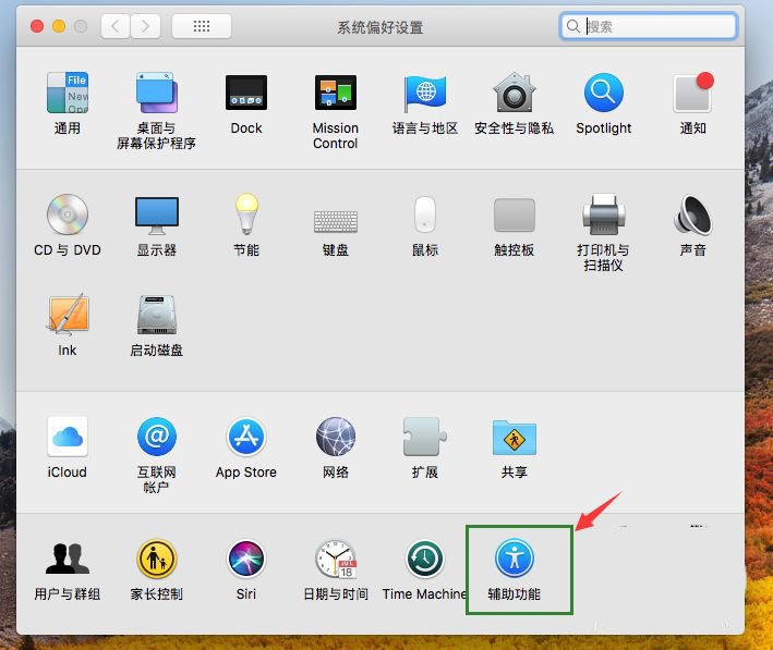 MacOS bigsur11.2连击缩放窗口功能怎么关闭或开启?