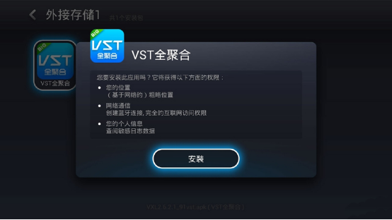 VST全聚合直播没有了 还有其他能用的直播软件吗