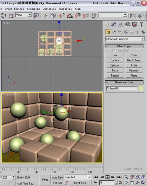 3DsMAX实例：立体彩块和透明亮球