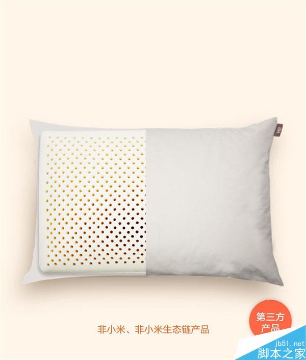 小米医用级防螨枕头来了 保持健康睡眠 售价149元