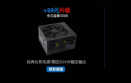 实惠网购装机 4199元新平台i5-7500配GTX1060电脑主机配置推荐
