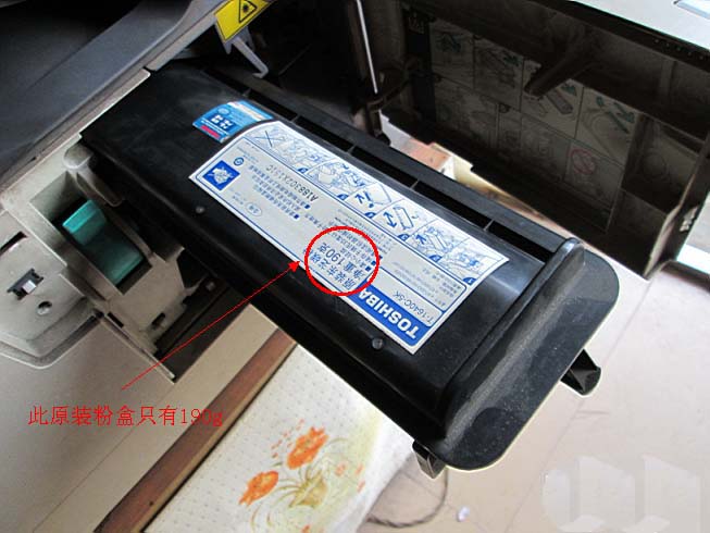 东芝161/163/166复印机系列原装墨盒怎么加粉?