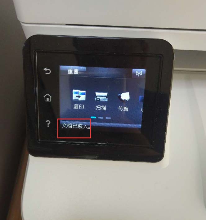 惠普HP M227打印机文件怎么扫描到U盘?