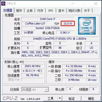 笔记本CPU低压和标压哪个好？笔记本电脑低压和标压的区别对比