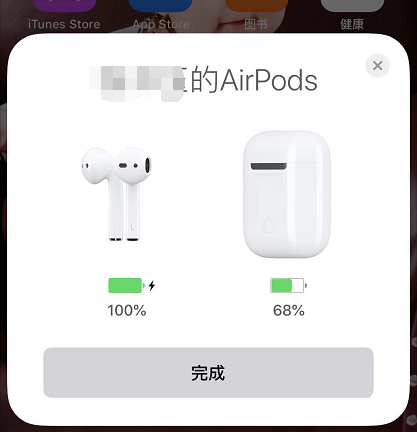 一对AirPods耳机怎么连接两台iphone?