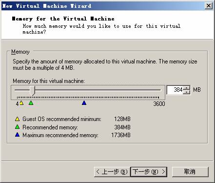 在VMWare中配置SQLServer2005集群 Step by Step(二) 配置虚拟机