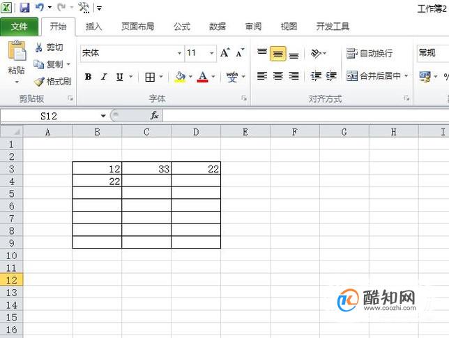 怎么能让打印的Excel表格居中
