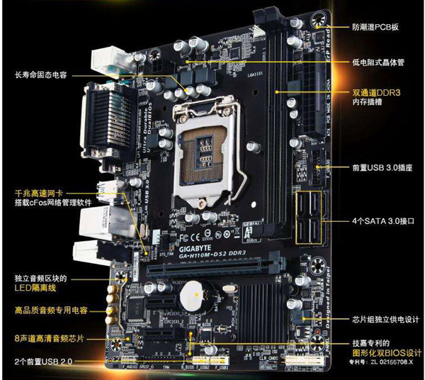 主流装机配置方案 3500元i5-7500配GTX1050游戏电脑配置清单推荐
