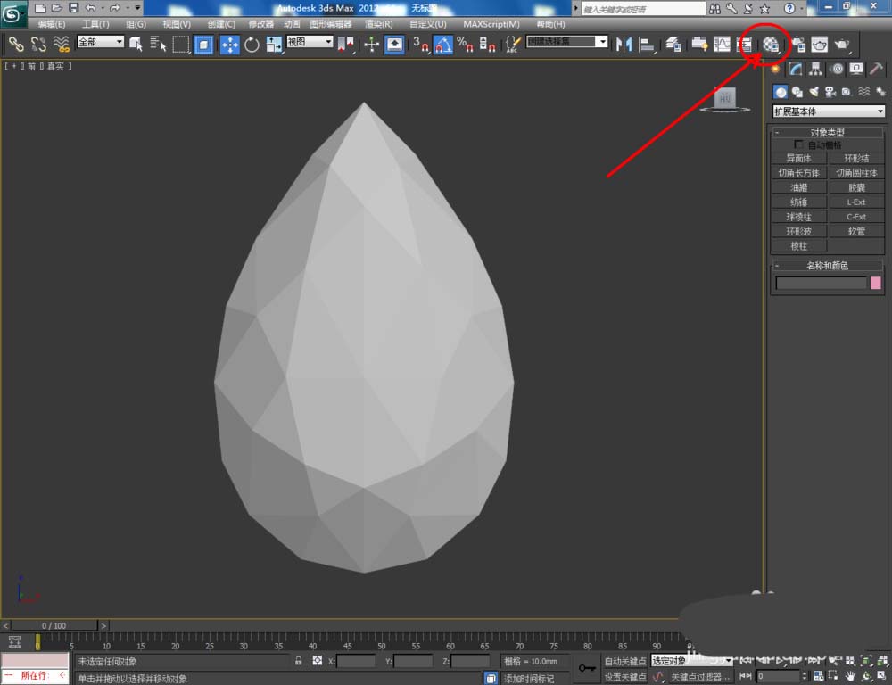 3Dmax怎么建模石榴石材质的宝石模型?