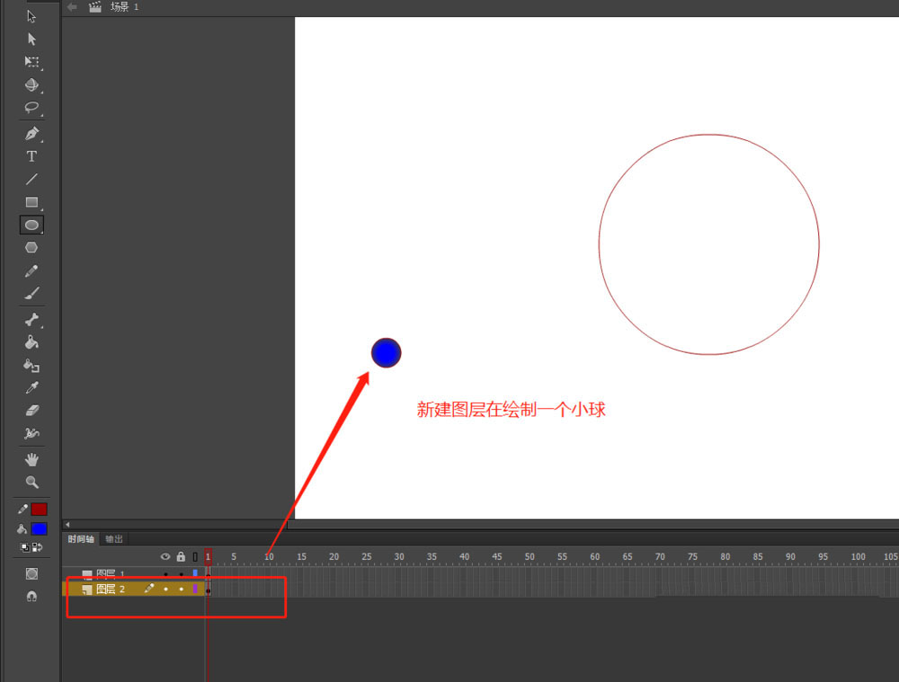 flash怎么制作小球绕着圆周运动的动画效果?