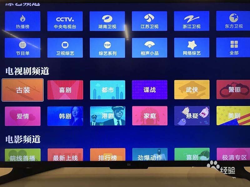 小米电视4A与长虹43A1对比哪款更好?