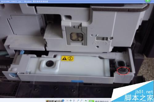 京瓷TASKalfa4500i复印机怎么清理废粉盒废粉？