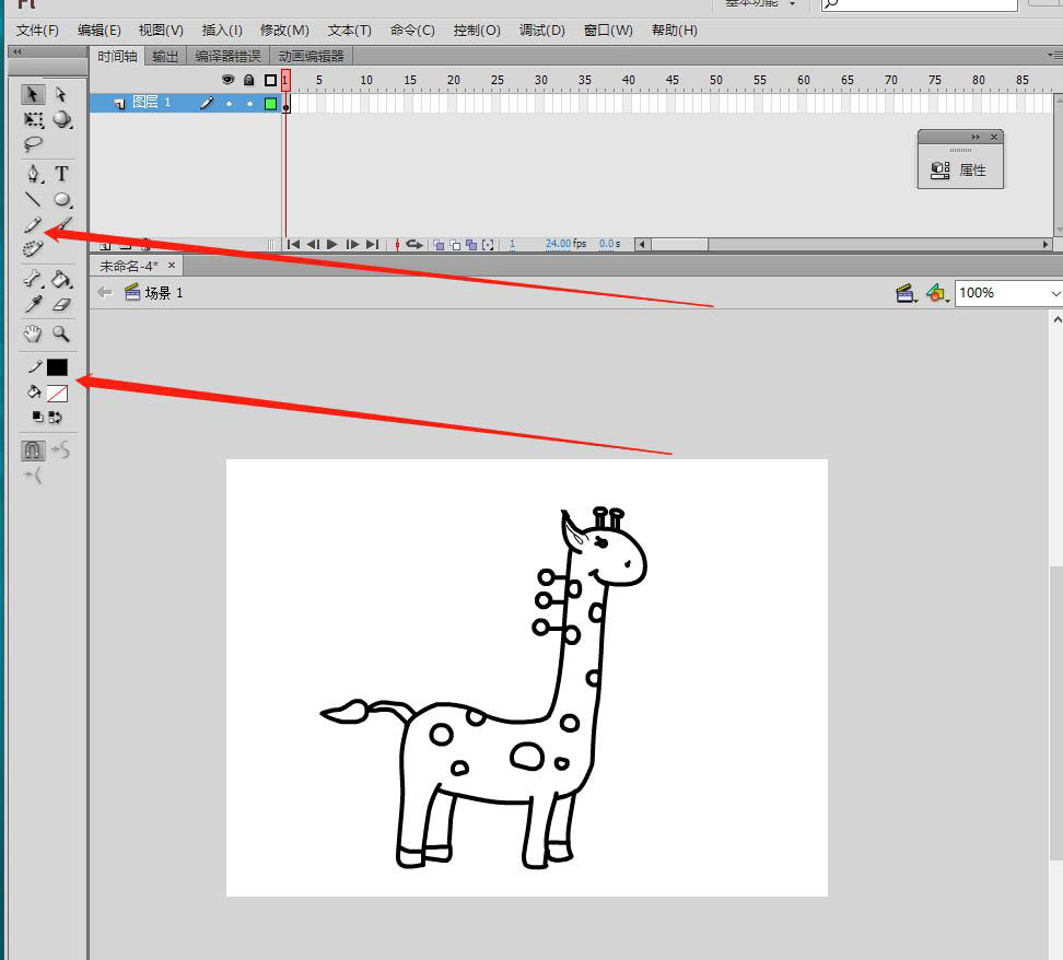 flash怎么画简笔画长颈鹿? flash长颈鹿的手绘方法
