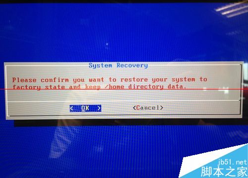 麒麟Linux系统怎么恢复系统？