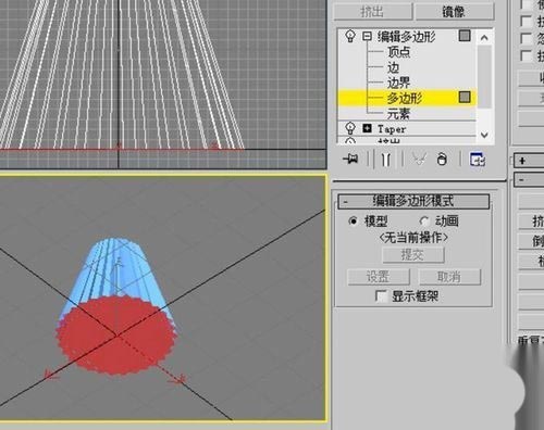 3dmax怎么绘制简单款台灯模型?