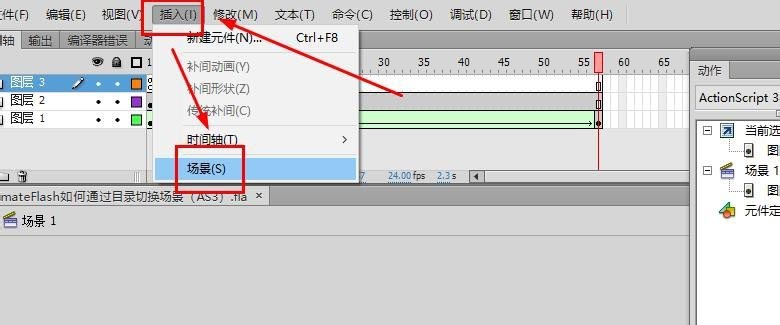 Flash cs6怎么制作点击目录按钮切换场景的效果?