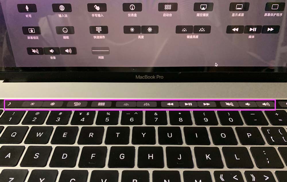 Macbook pro笔记本怎么更改Touch bar?