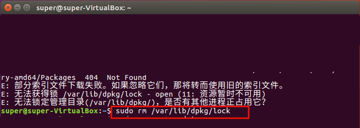 ubuntu提示无法获得锁lock该怎么解决?