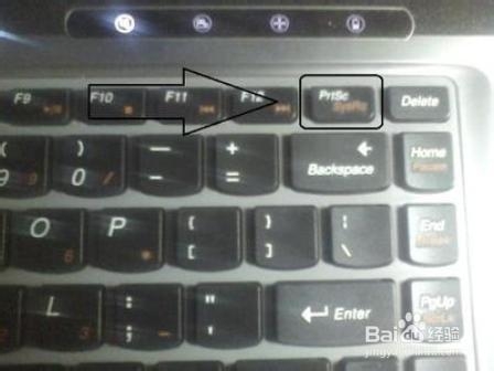 台式/笔记本电脑截图快捷键是哪个?