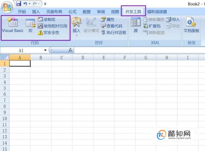 office2007 Excel中的宏如何进行录制并调用