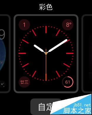 apple watch怎么更换表盘格式?