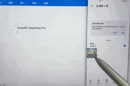 华为MatePad Pro 5G性能如何 华为MatePad Pro 5G性能全面评测