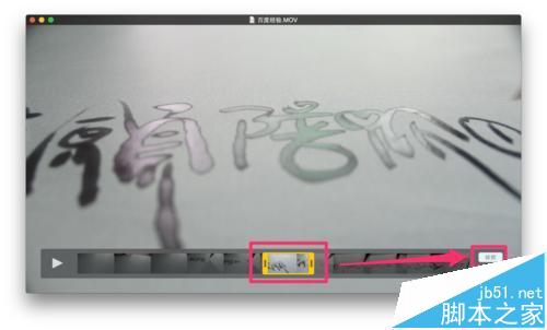 MacBook笔记本怎么剪辑视频? QuickTime Player剪辑视频的教程