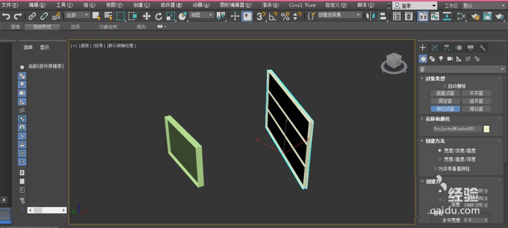 3DMAX怎么创建各类型的窗户模型?
