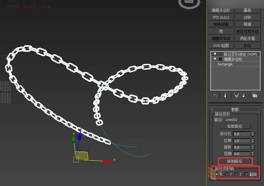 3ds Max利用路径变形制作立体逼真的铁链效果图