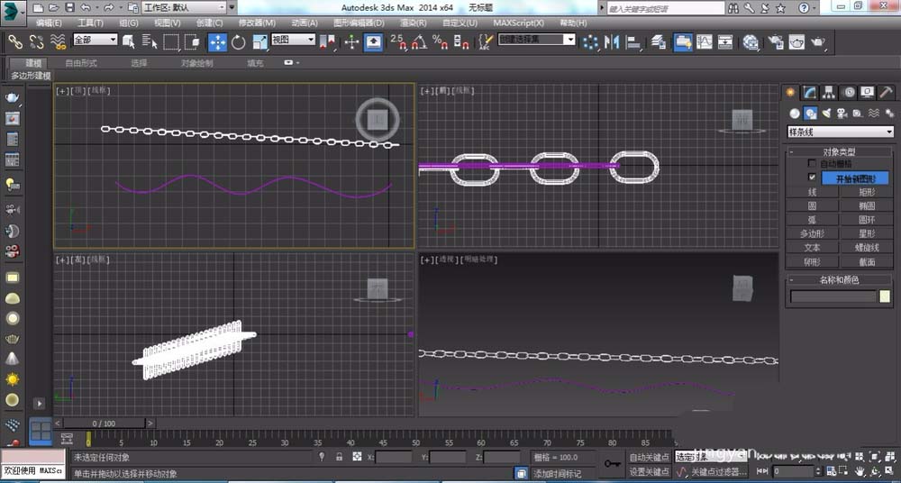 3DSMAX怎么创建一条弯曲的链条模型?